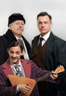 Собачье сердце
