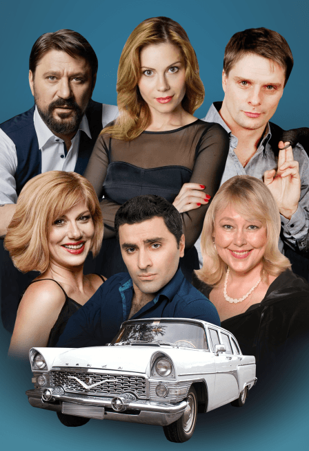 Запчасти для счастья