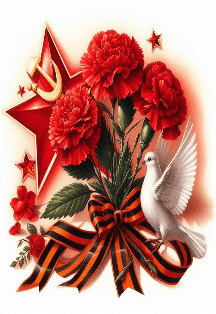 Нам жить и помнить. Праздничный концерт, посвященный Победе в ВОВ