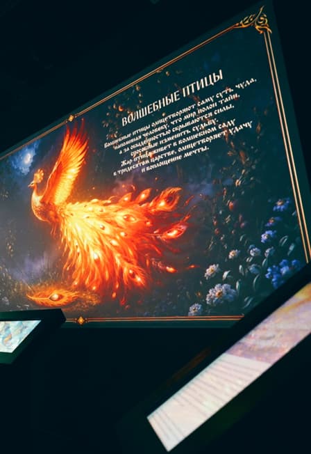 Сборная экскурсия "Сказка про сказки"