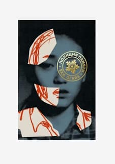 Книжный клуб. Обсуждаем книгу "Полиция памяти", Ёко Огавы