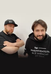 НТР - Научно-технический рэп