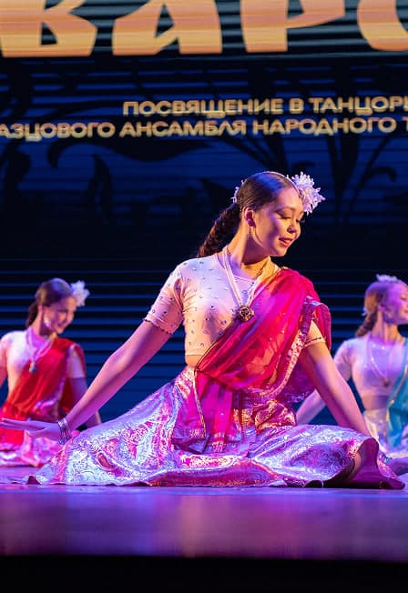 «Сварог. Легенда о танце»