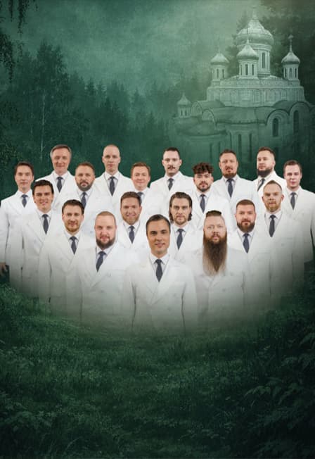 Хор Сретенского монастыря