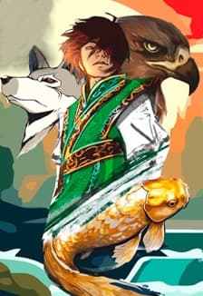 Отважное сердце