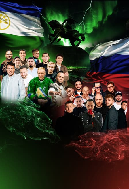 Стармикс / Футбольно-концертное шоу