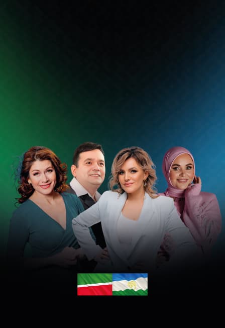 Чак-чак дискотека