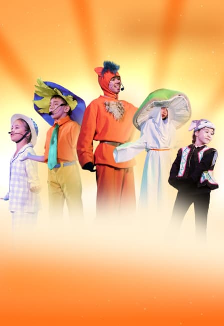 Спектакль "Страна детства"