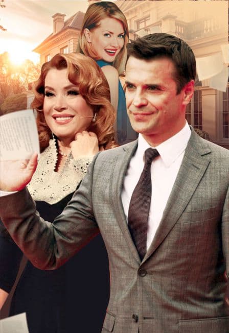 Спектакль Соври мне правду (Туймазы)