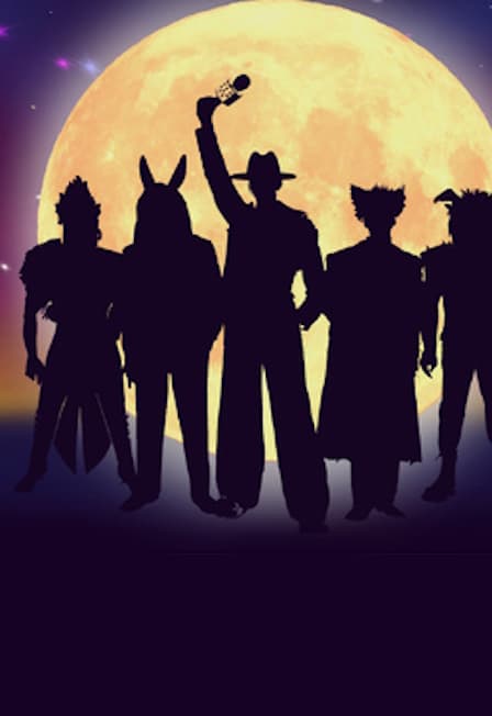 Бременские музыканты