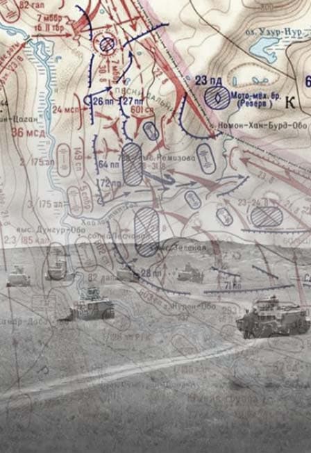 Халхин гол. Тангариг