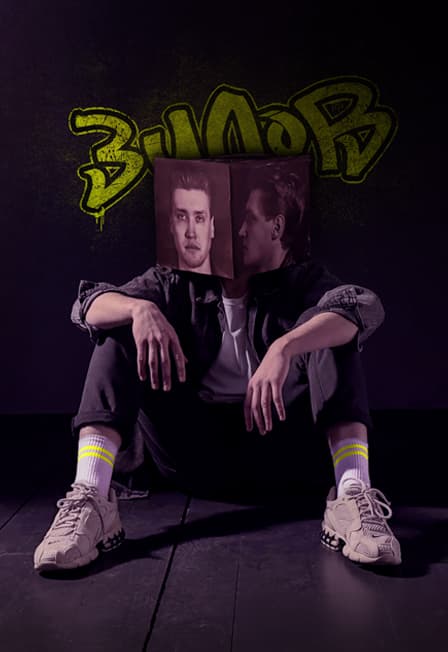 Утиная охота