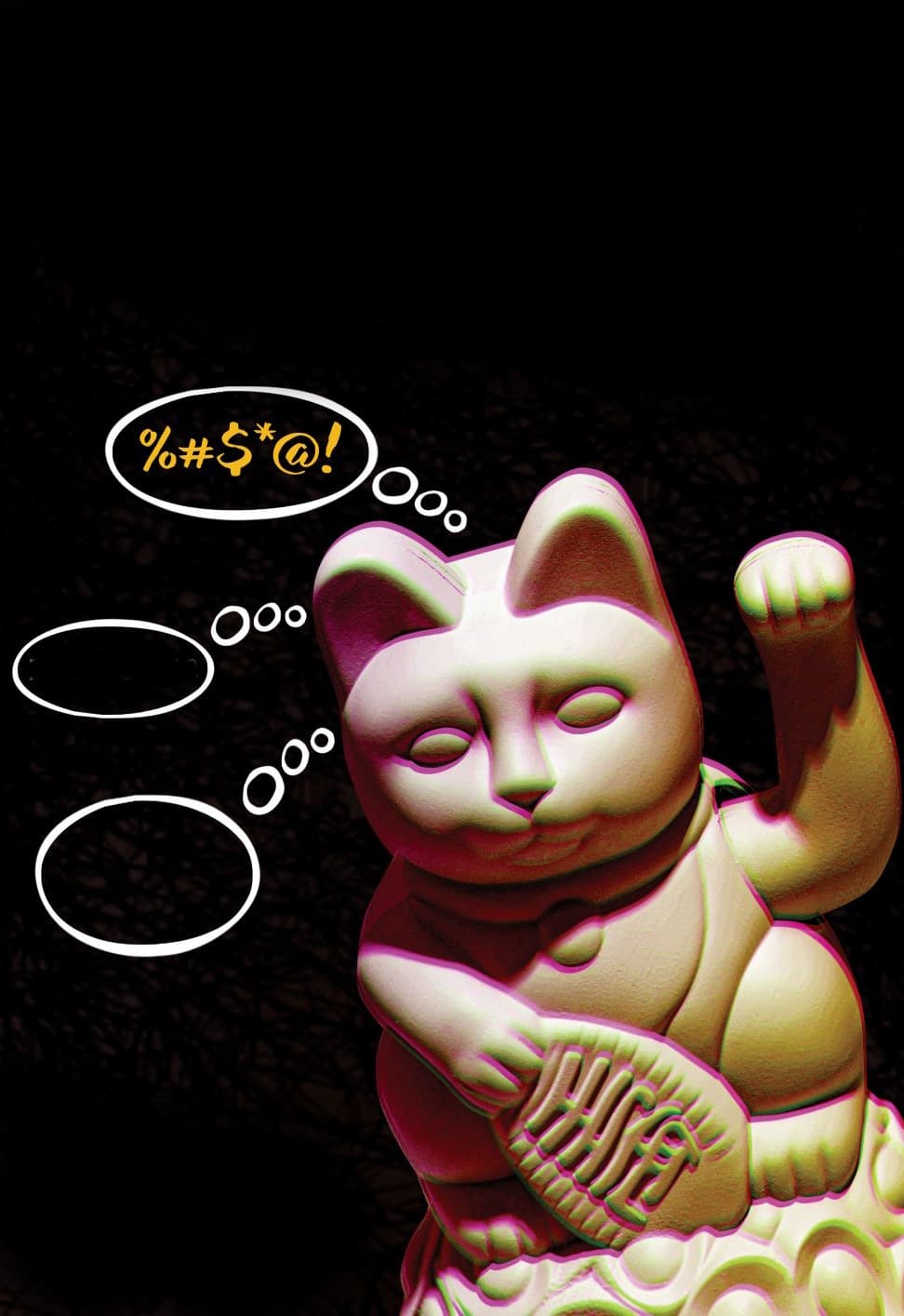 Искусство быть счастливым