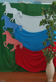 Русь. Россия. Родина моя. Патриотическая программа