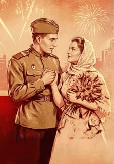 В шесть часов вечера после войны