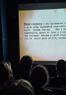 Без срока давности. Документальный фильм