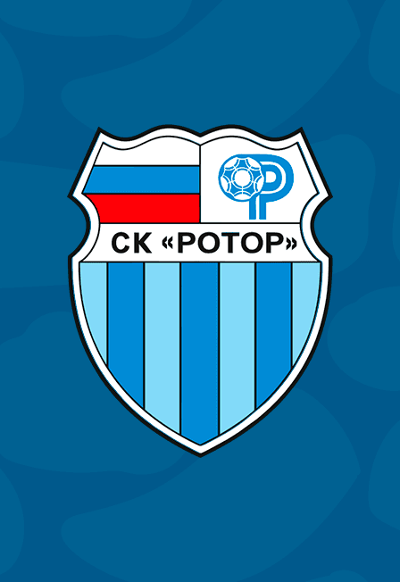 Абонемент СК "РОТОР" 2026/2027
