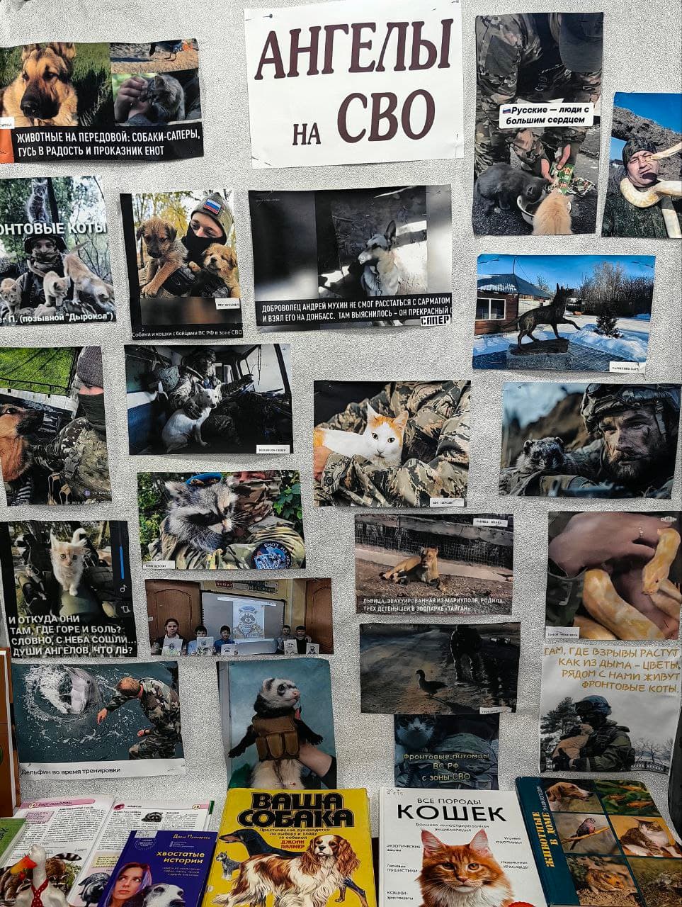 Экскурсия «Ангелы Победы»