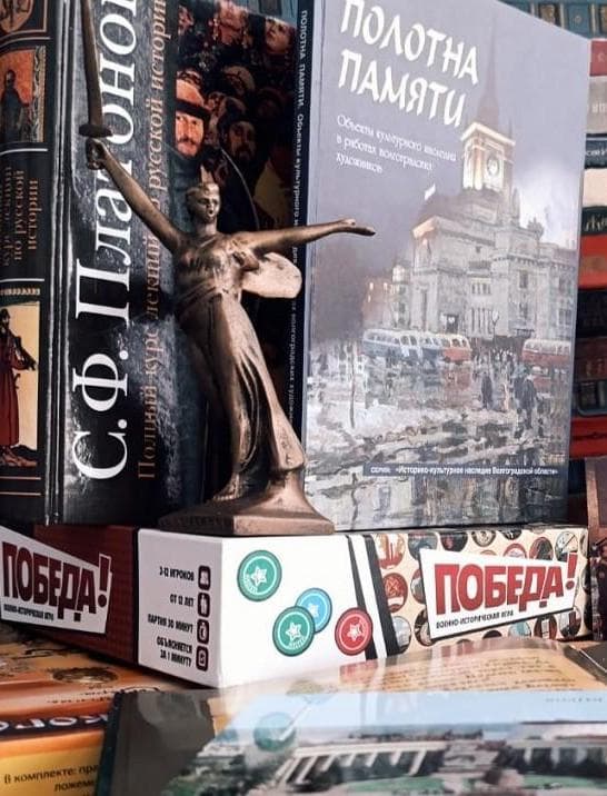 Образовательная программа «Исторично»