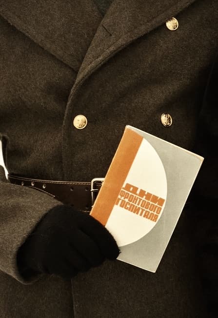 Дни фронтового госпиталя