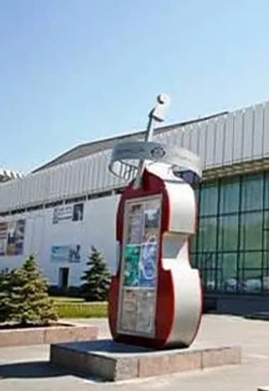 ВАСО "Сокровища кельтов", О.Матвеев