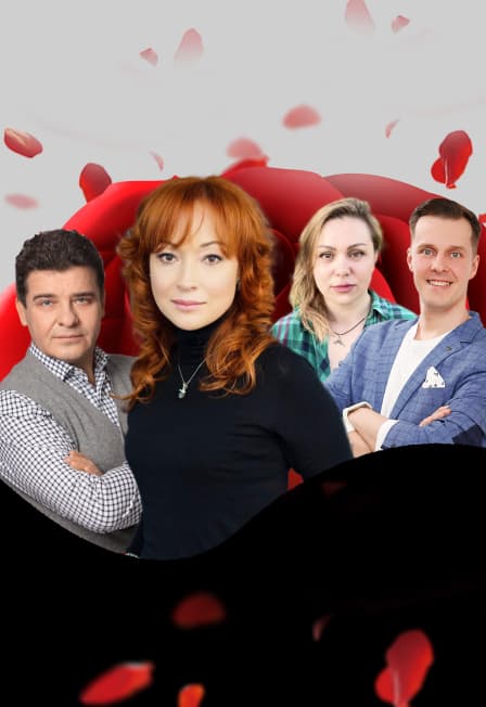 Ирония любви