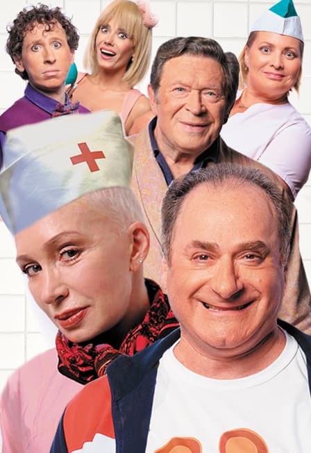 Палата бизнес-класса