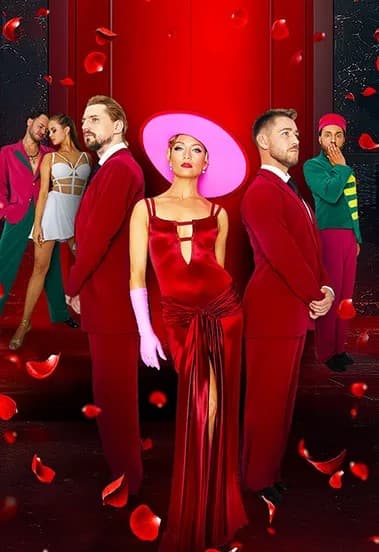 Гранд. История в отеле