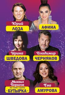 Шансон парад