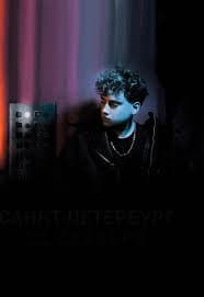 Тринадцать Карат