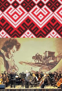 Сказ о земле Воронежской.