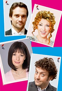 Мужчина с доставкой на дом