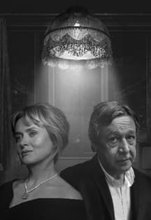 Без свидетелей