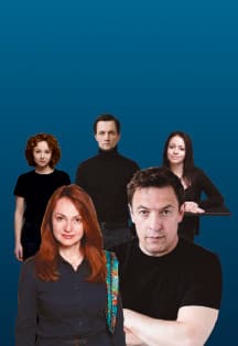 Любовь с акцентом (Борисоглебск)