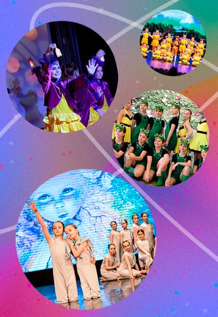 Энергия трёх