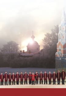 Хор Валаамского монастыря «Юбилейный концерт – 20 лет»