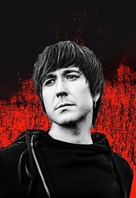 Обе-Рек (Кострома)