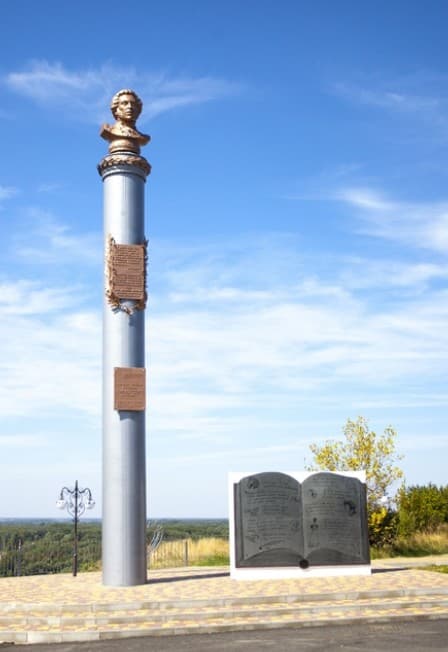 Пушкинской тропой. Литературный спринт