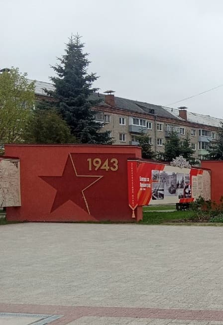Рыбинск: вчера, сегодня, завтра. Игра