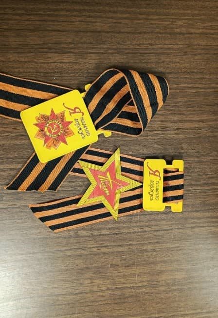 Символы доблести и славы. Познавательная программа