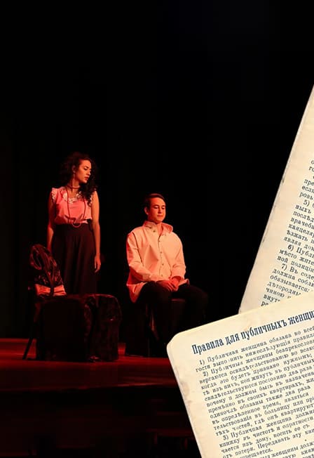 «Куприн. Яма»