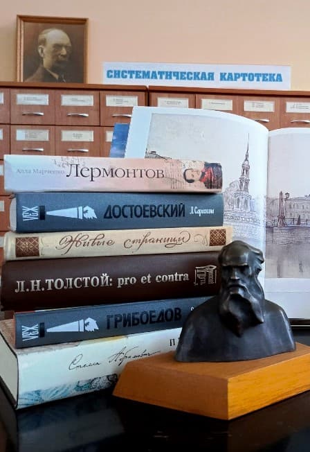 Ожившие книги. Квест