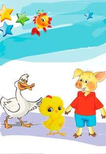 Большое сердце маленького Хрю