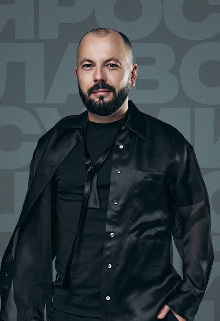 Ярослав Сумишевский