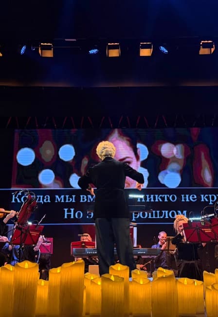 Хиты 2000х. Караоке с оркестром