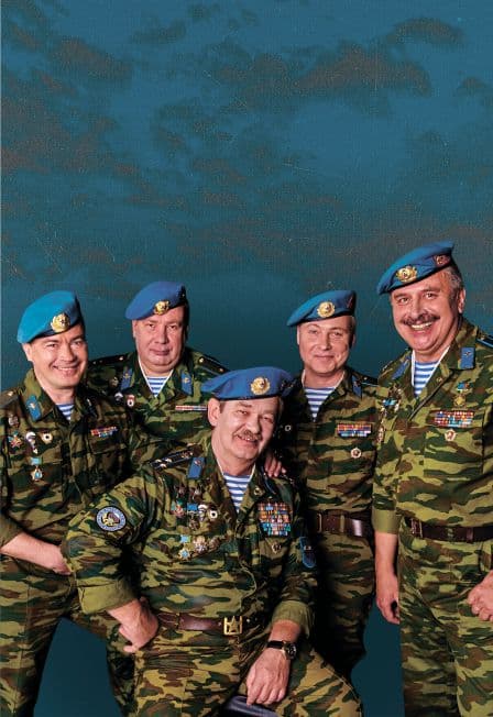 Голубые береты