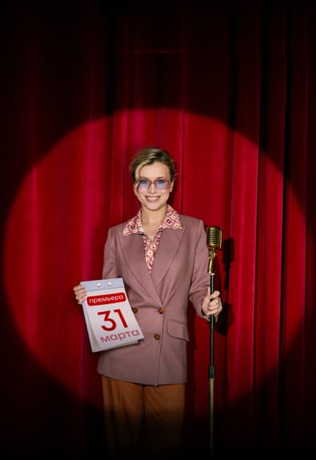 Начну с понедельника, или мюзикл пошел в Stand-Up