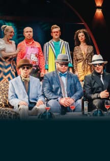 Мой дом - твой дом