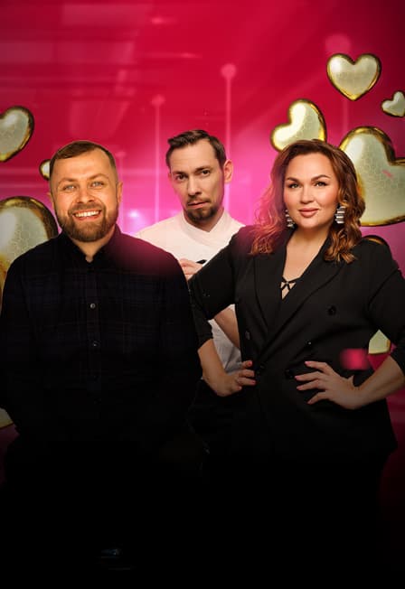 Свидание вслепую