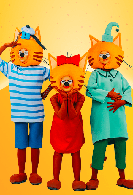 Три кота: Бюро добрых дел